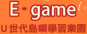 E-game