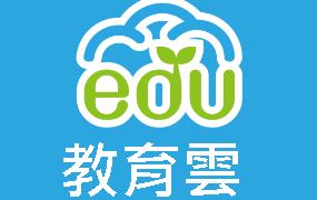 教育雲